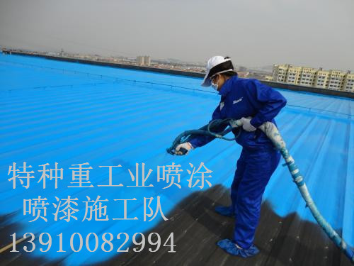 连城除锈喷漆 & 设备厂房翻新